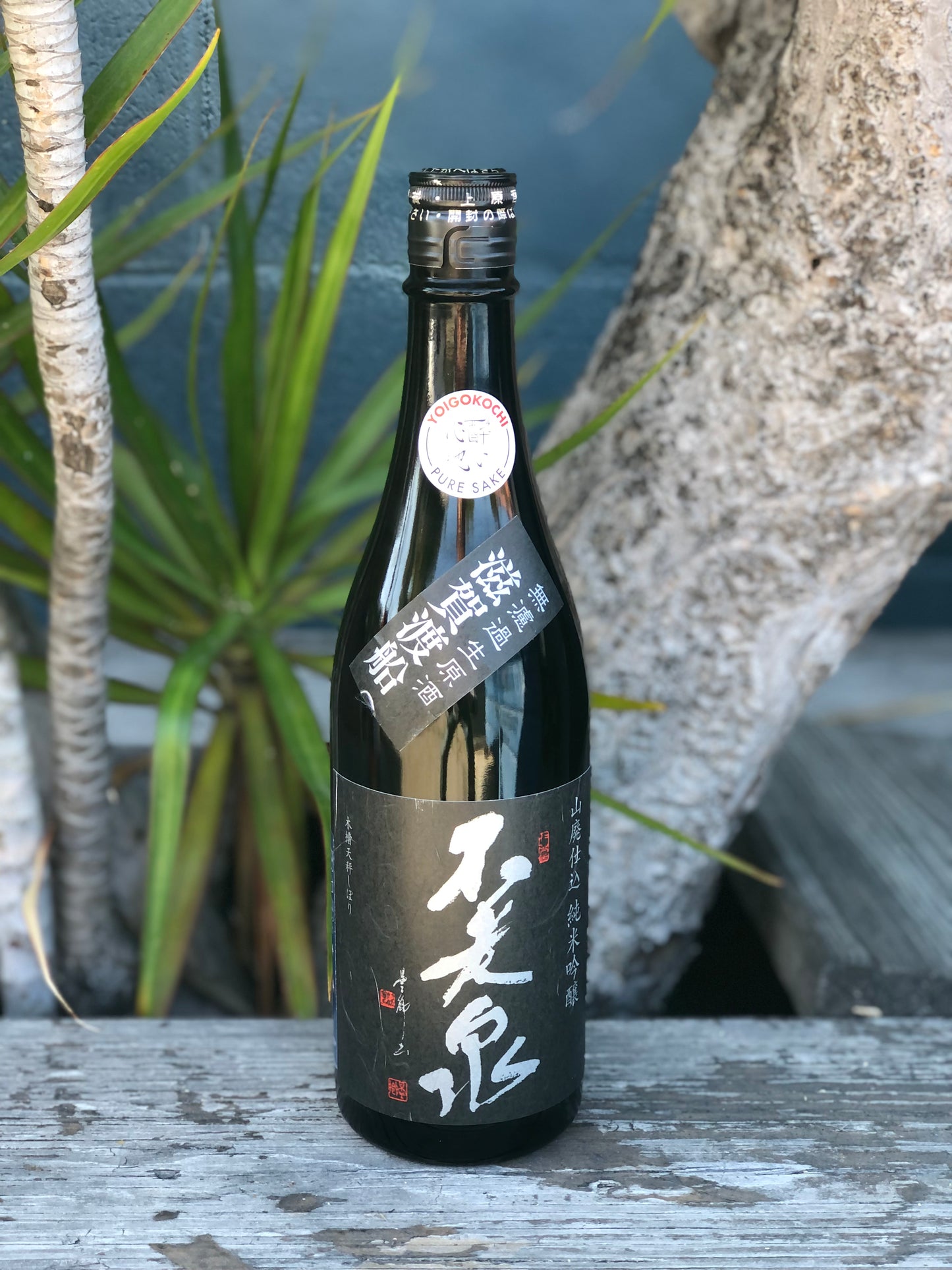 Uehara Shuzo Furosen Yamahai Wataribune Shiga Sake NV